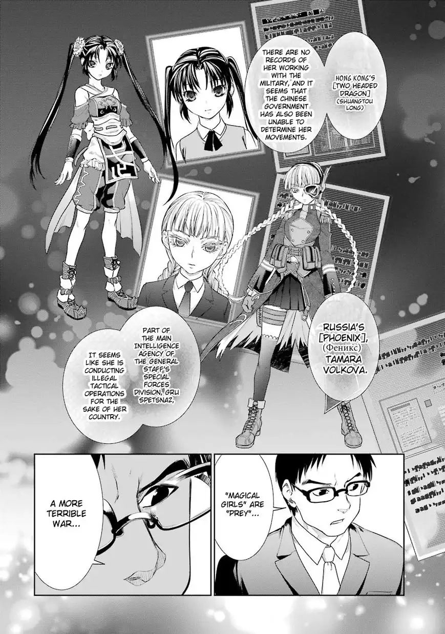 Mahou Shoujo Tokushuusen Asuka Chapter 4 19